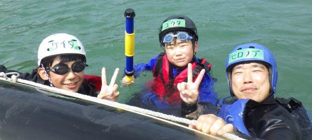 family rafting